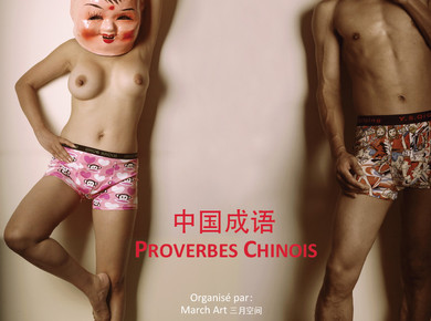 Proverbes chinois